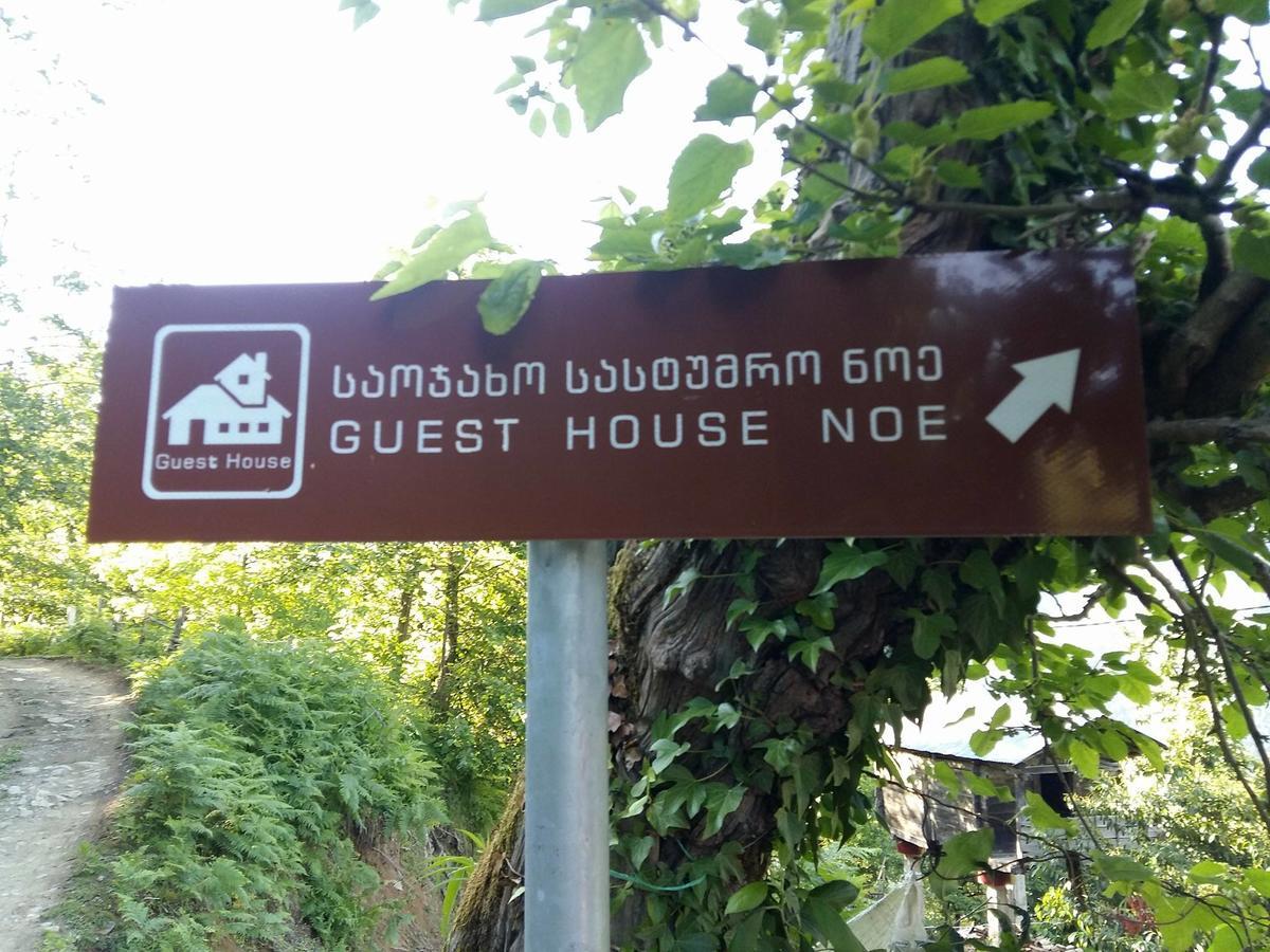 Guest House Noe Kveda Chkhutuneti Exteriör bild